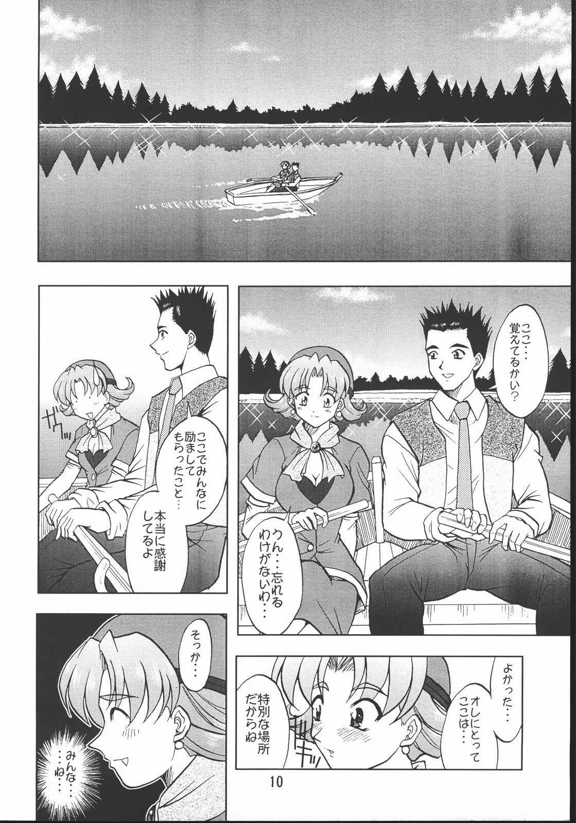 [Double Branch (Mimikaki)] Otome-tachi no Koiuta Hachi (Sakura Taisen) page 9 full