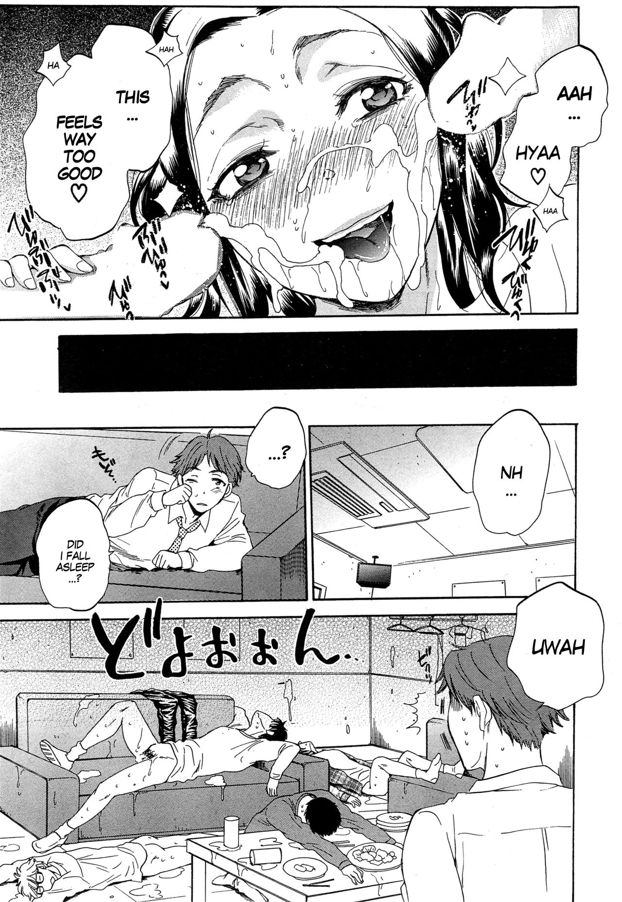 [Sabusuka] Tsuma toiu Sekai ~Kurosaki Karin no Baai~ (COMIC Mugen Tensei 2015-05) [English] [SachiKing] page 37 full