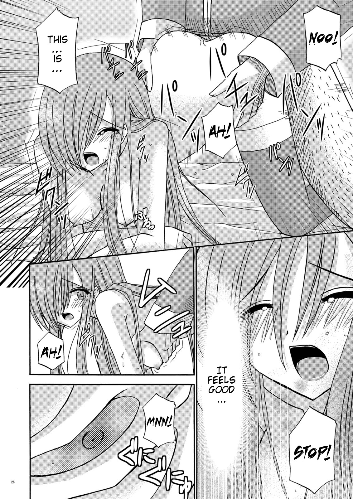 [valssu (Charu)] MELON ni Kubittake! Soushuuhen Jou (Tales of the Abyss) [English] [Slayerjammer] [Digital] page 27 full