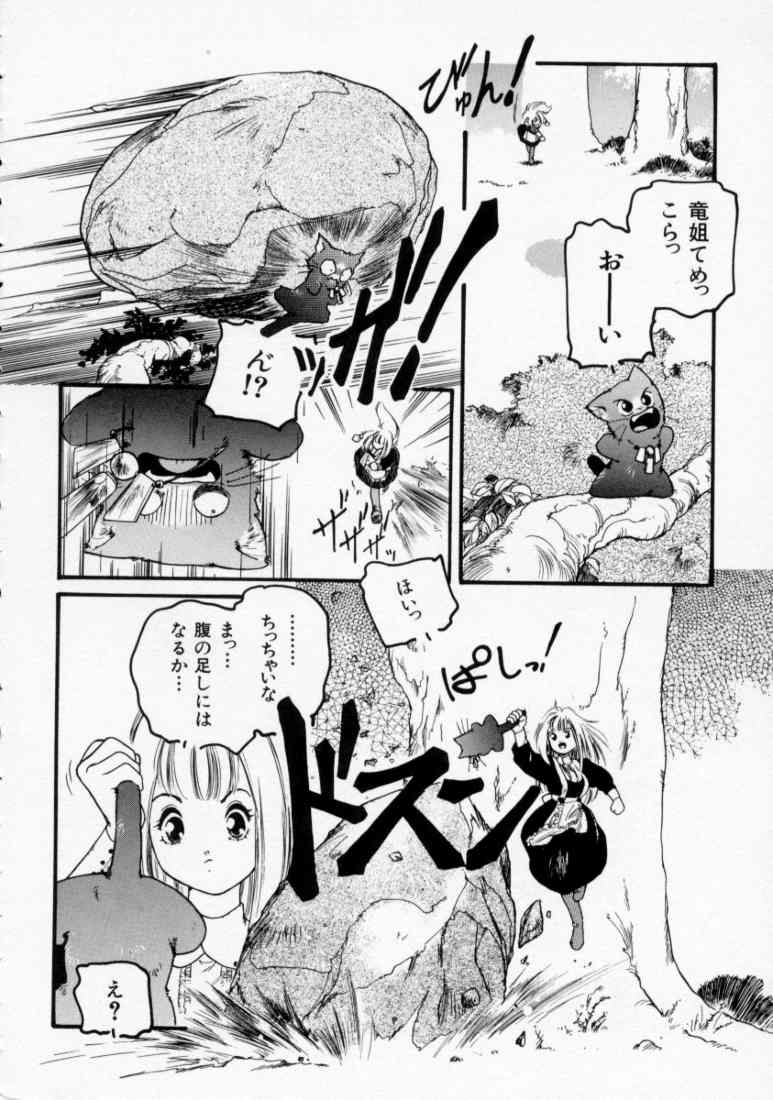[Protonsaurus] Maroru the CHRIST 1 page 10 full