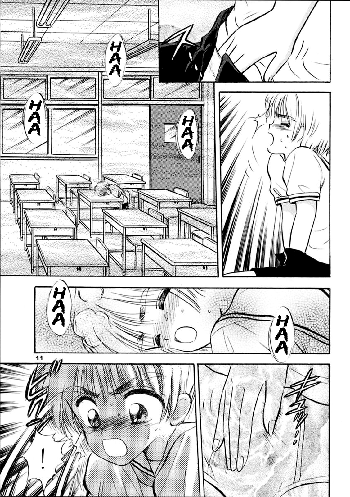 (SC8) [Mystic Chord (Gyro Amarume)] INTRODUCTION (Cardcaptor Sakura) [English] [Tonigobe] [Incomplete] page 10 full