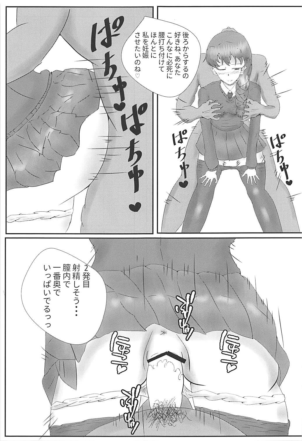 (C94) [iNBULAND (Various)] Rukuriri Club Kaizokuban ~Rukuriri Kagekiha Goudoushi Vol. 2~ (Girls und Panzer) page 48 full