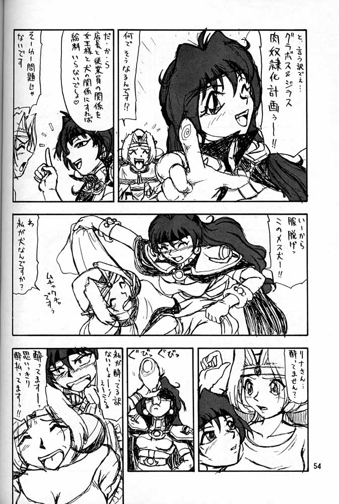 (C55) [Mengerekun (Captain Kiesel, Tacchin, Von.Thoma)] Potato Masher 14 ((Gundam, Sakura Taisen 1, Slayers) page 53 full