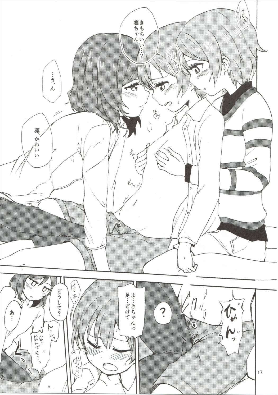 (Bokura no Love Live! 10) [Kurocan (Itsuki Kuro)] MakiRinPana Dousei Lesson 3.5 (Love Live!) page 16 full
