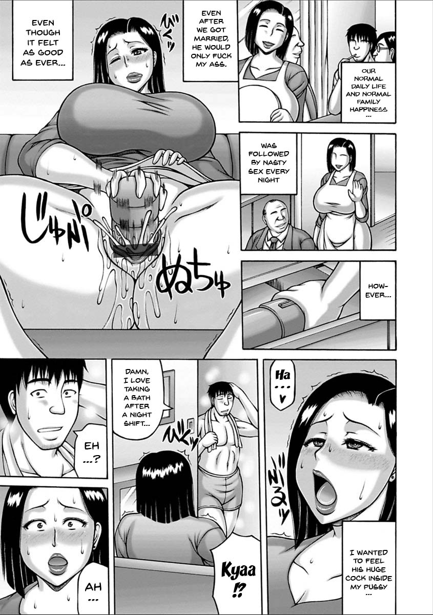 [Sakaki Utamaru] Yarilog [English] [Doujins.com] [Digital] page 52 full