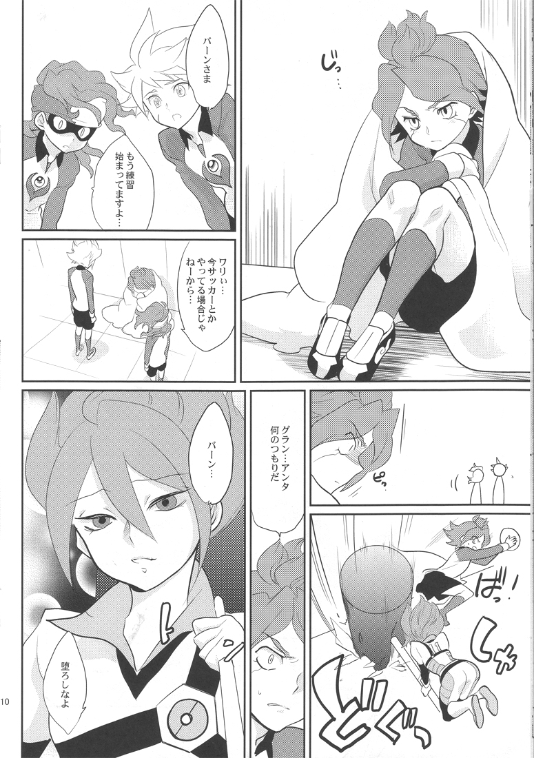 (Seishun Cup 2) [Gokudou Daigensui (Kayama Kifumi)] Burn no Ohana Kyousei Jufun Saseyou ze! (Inazuma Eleven) page 9 full