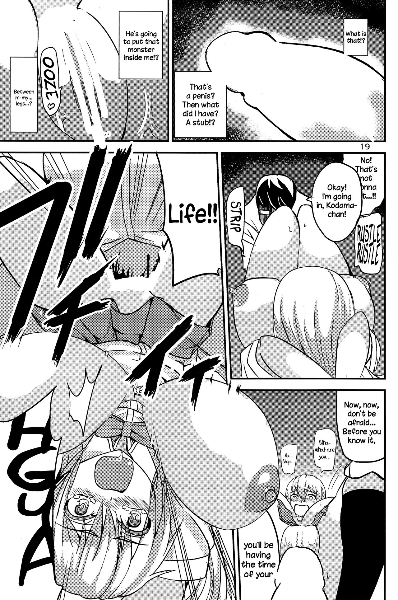 (C86) [Wakuseiburo (cup-chan)] TS Musume Kodama-chan to Asobou | Let's play with TS girl Kodama-chan! [English] =LWB= page 18 full