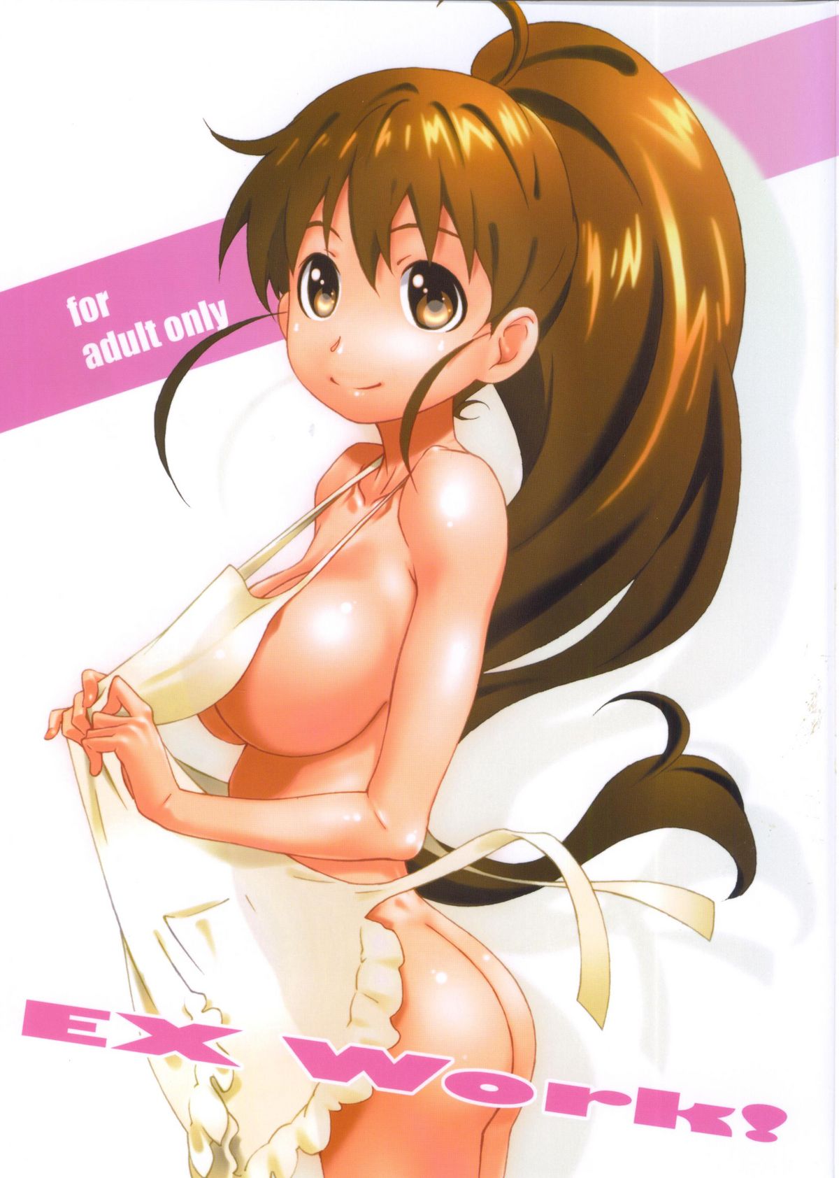 [Studio N.BALL (Haritama Hiroki)] EX Work! (WORKING!!) page 1 full