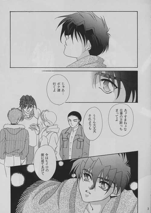 [ALTIR (Kamioka Mikado)] Tetsusabi No Rakuen (Gundam Wing) page 2 full