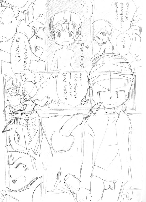 [White Canvas (Mizuno Inc)] Sweet Strawberry (Digimon Frontier) page 37 full