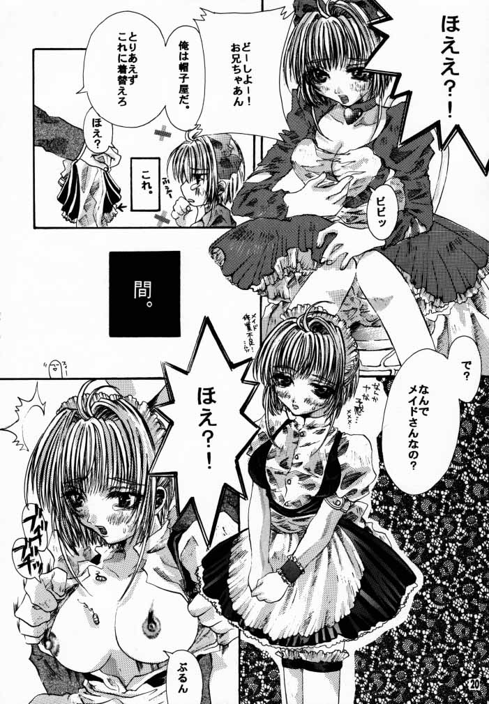 [PONCHEES (Kari) (FOX)] Zoku Sakura Shoukougun Hindo C (Cardcaptor Sakura) page 19 full