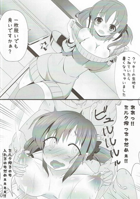 (C90) [Ryuukakusan Nodoame (Various)] Zettai ni Sokuochi 2-koma nante Shinai! (THE IDOLM@STER CINDERELLA GIRLS) page 35 full