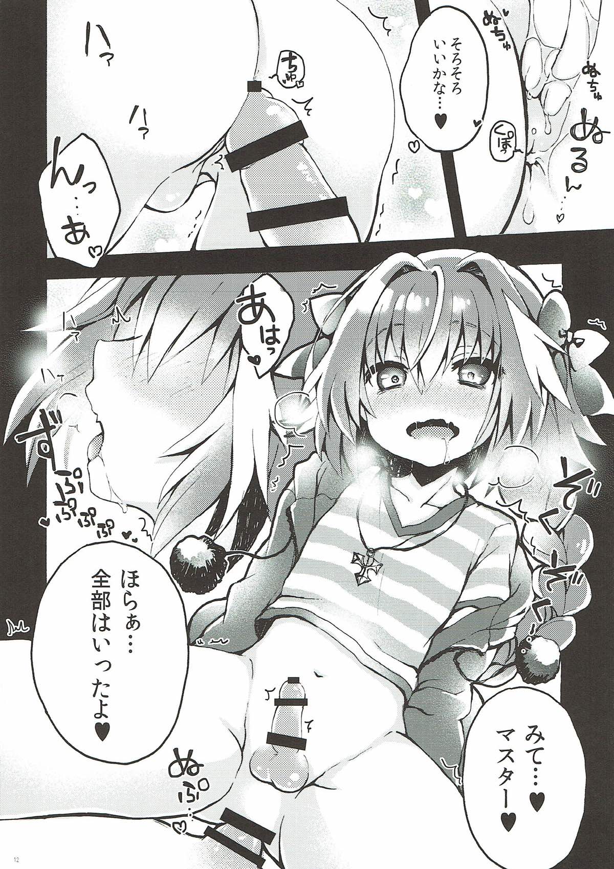 (C93) [Tsuiteru (Chiyonko)] Astolfo-kun to Master ga Ecchi suru hon (Fate/Grand Order) page 10 full