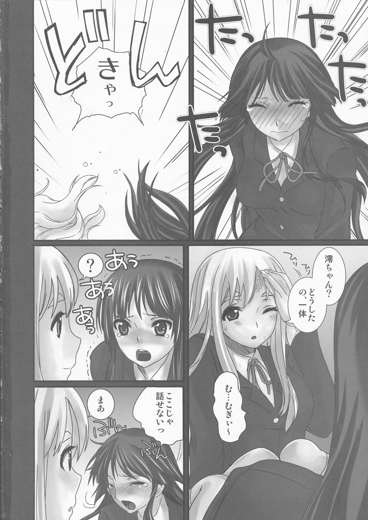 (COMIC1☆4) [Queen of VANILLA (Tigusa Suzume)] LOVE K-ON! no Hon (K-ON!) page 4 full