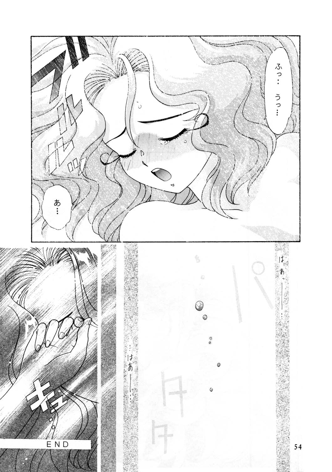 Onani Dohjyou [Sailor Moon] page 52 full