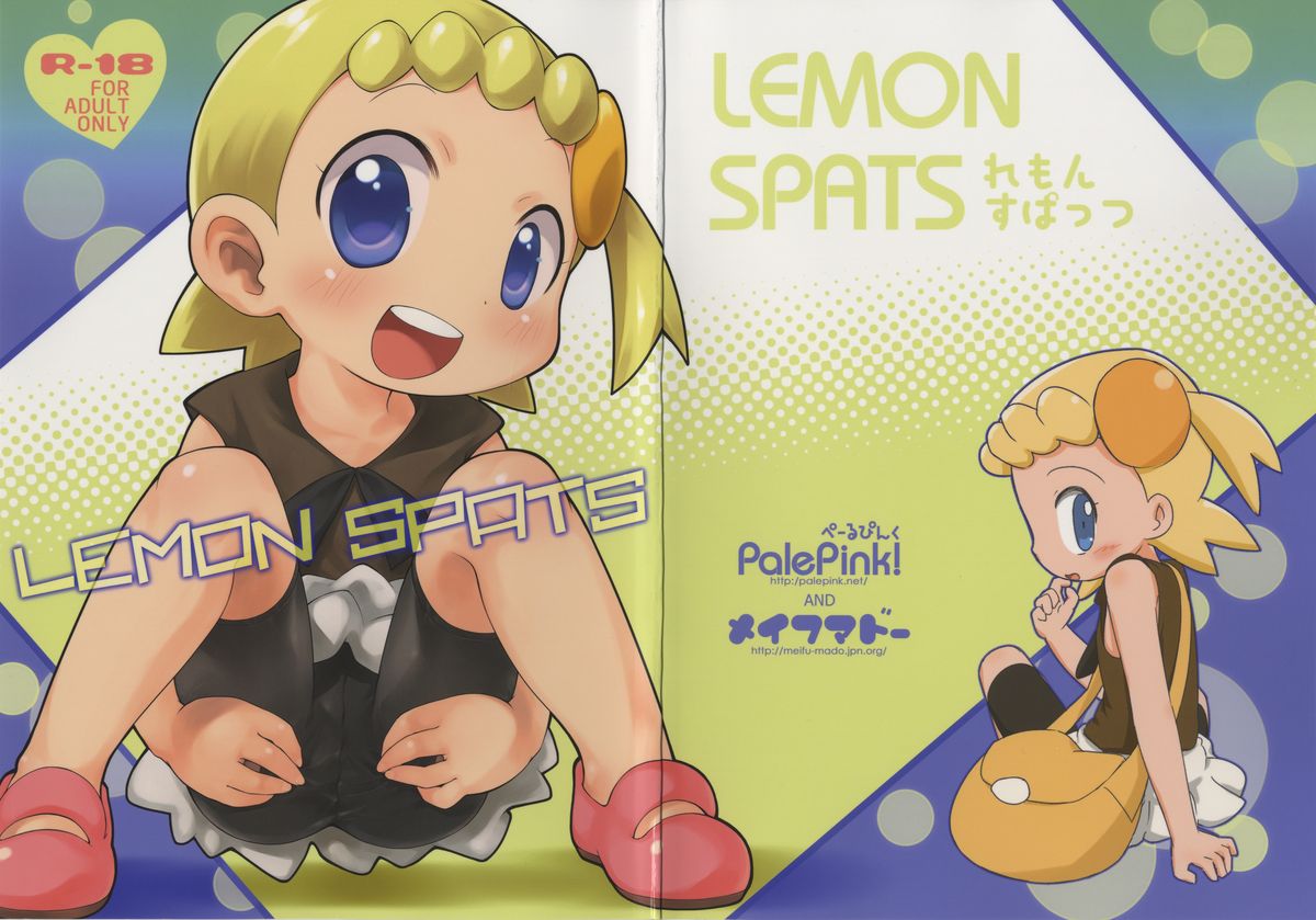 (C86) [PalePink! (Sakurabe Notos, Nogo)] LEMON SPATS (Pokémon X and Y) page 29 full