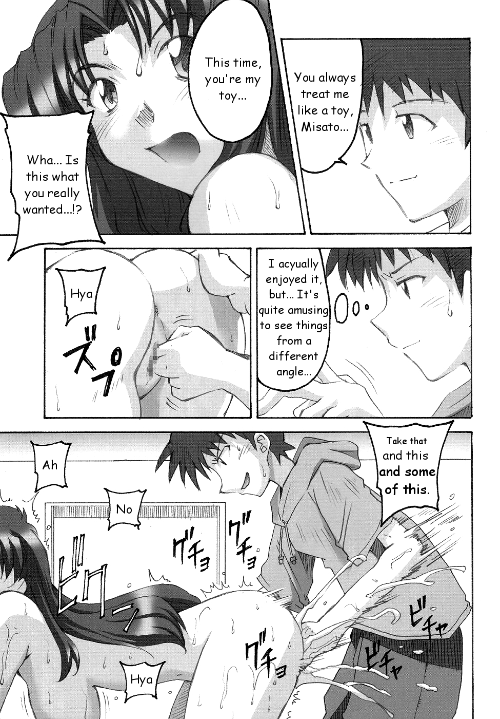 (CSP4) [I&I (Naohiro)] SHINJI 03 (Neon Genesis Evangelion) [English] [HMedia] page 12 full