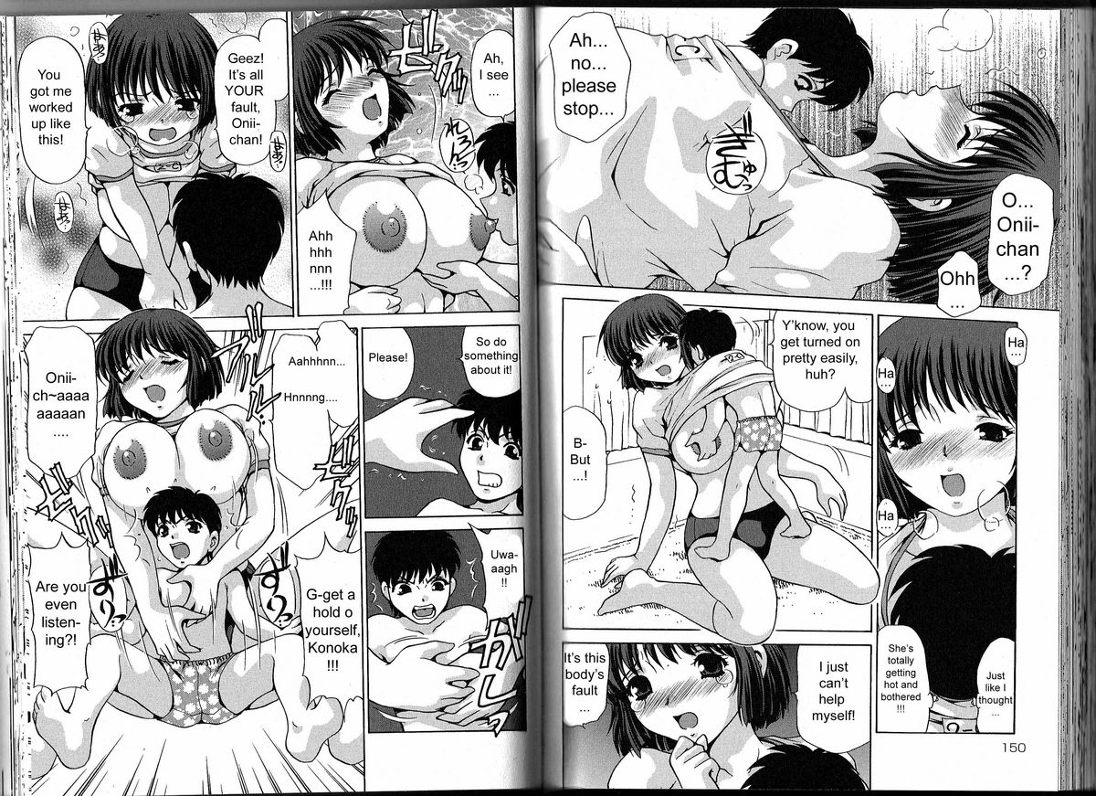 [Caramel Dow] Little Sister Rex 1 + 2 [ENG] page 10 full