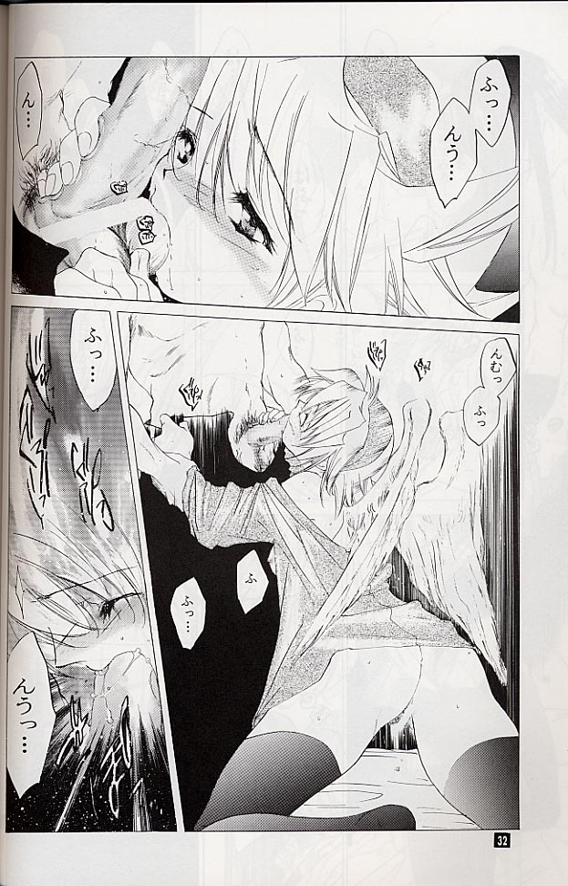 (C58) [Toko-ya (Kitoen)] Ware wa Kurashi, Saredo Uruwashi (Breath of Fire IV) page 31 full