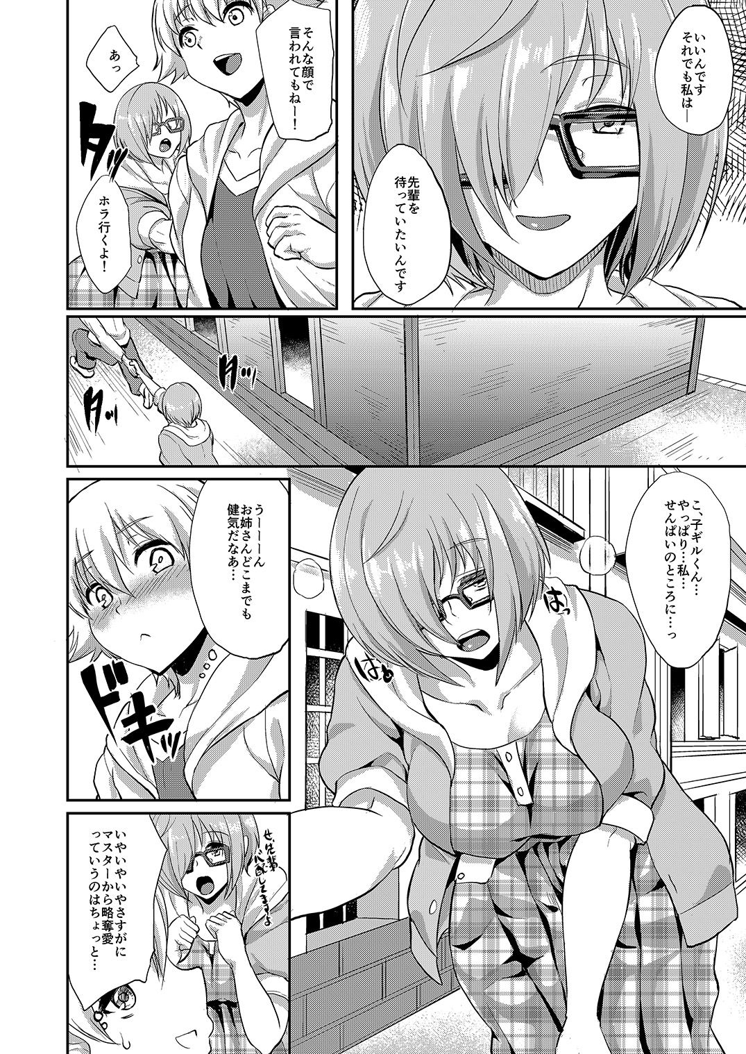 [Time-Leap (Aoiro Ichigou)] Minaide... Senpai (Fate/Grand Order) [Digital] page 6 full