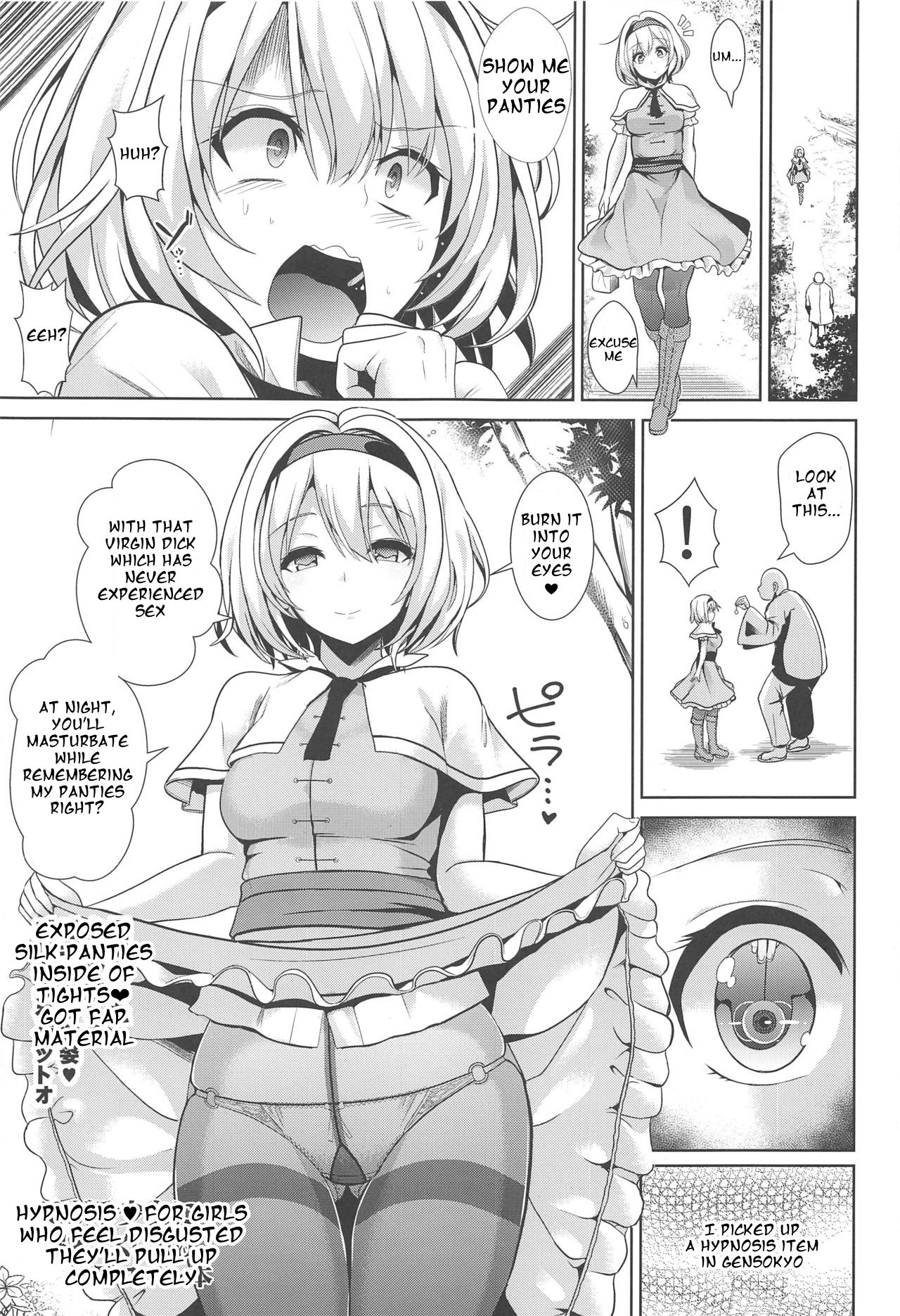 [Haitokukan] Kimogaru Shoujo ni Saimin Takushiage Moropan-bon Ch.1-2 (Touhou Project) [English] [Keksz] page 1 full