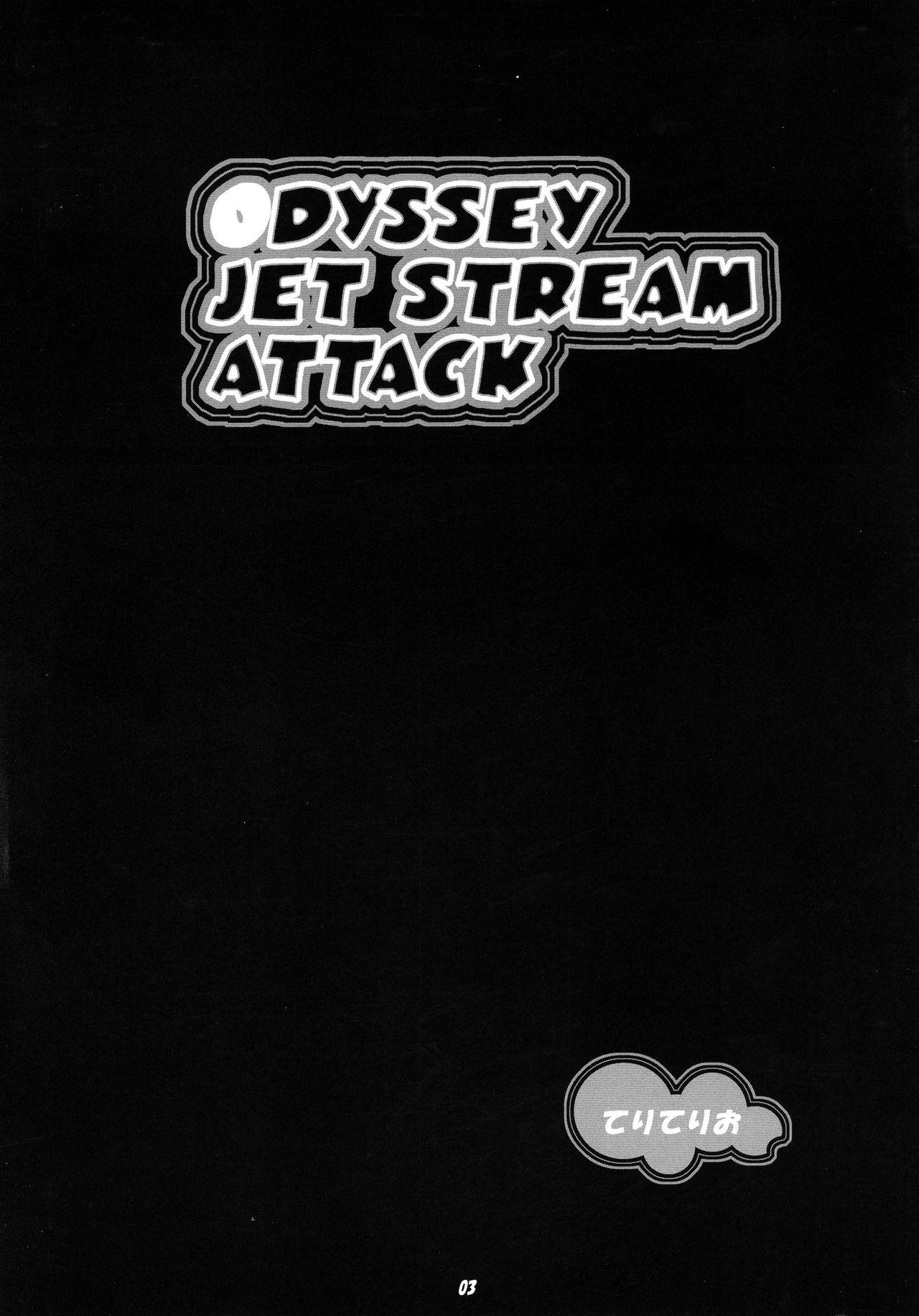 (C64) [toto MAX (Teri-Terio)] ODYSSEY JET STREAM ATTACK (Uchuu no Stellvia) page 2 full