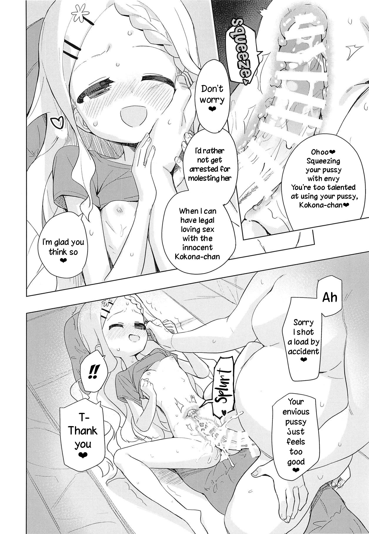 (COMIC1☆15) [Asunaro Neat. (Ronna)] Kokona-chan ni Kareshi ga Dekita. (Yama no Susume) [English] [TreePerception] page 17 full