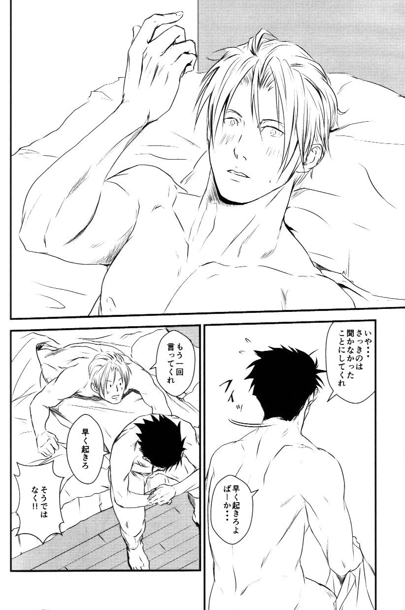 (Sabaki no Niwa 30) [Impulse (Goma)] RASH Sairoku plus+ (Gyakuten Saiban) [Incomplete] page 57 full