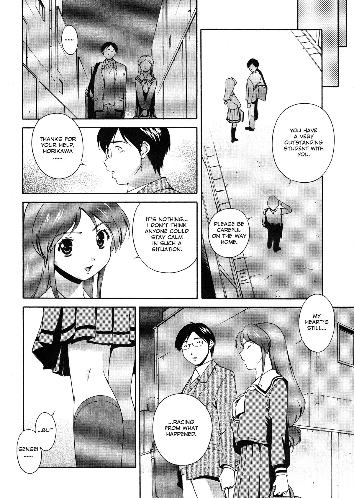 [Matsuzawa Kei] Omou ga Mama ni... | Any Way I Want It... [English] page 61 full