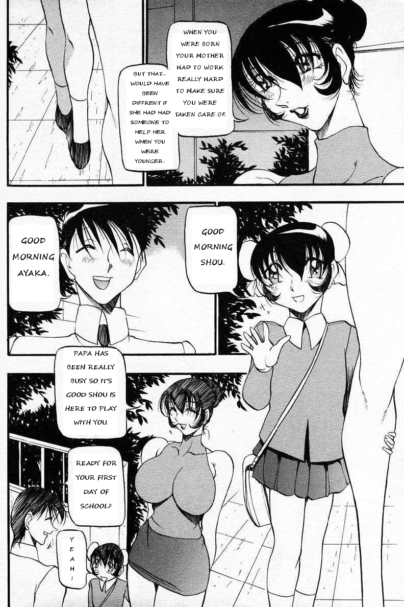 [Azuki Kurenai] Nan to Naku Ii Kanji ~Hitozuma Hen~ | A Lovely Wife [English] [hen-toy] page 5 full