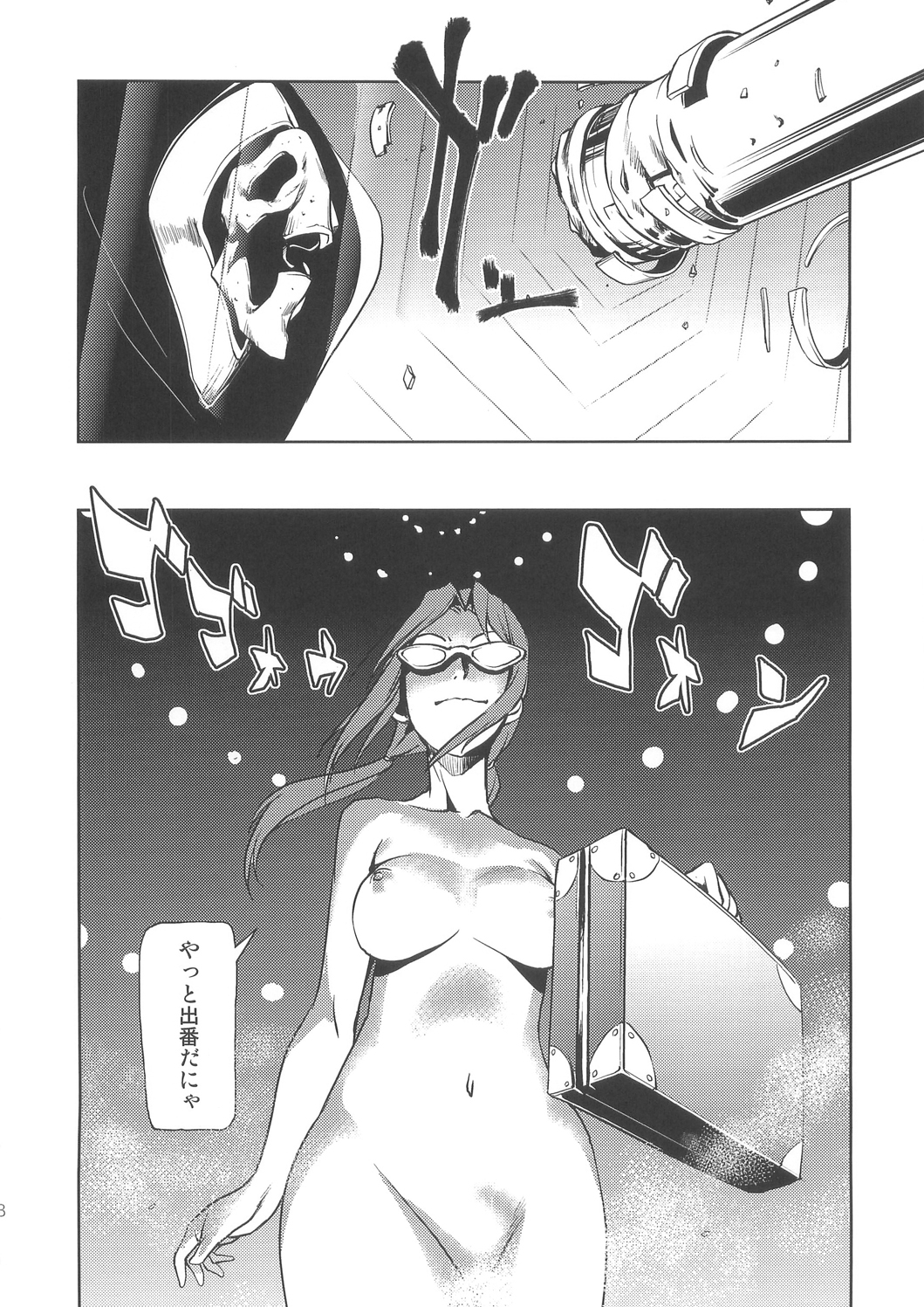 (C79) [Kani Volt (Shio Maneki)] MAKINAMI MARI ILLUSTRIOUS BOOK (Neon Genesis Evangelion) page 8 full