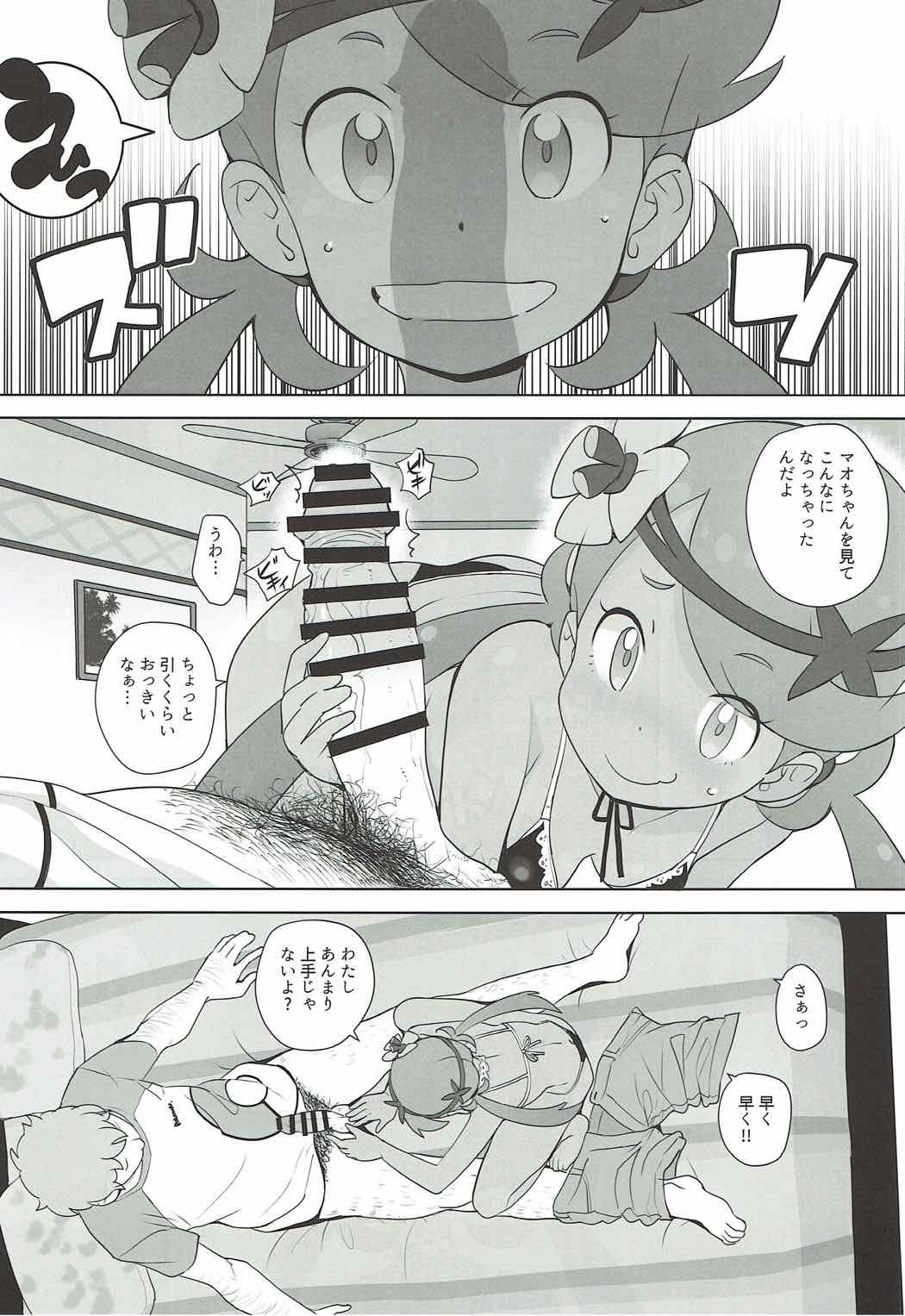 [COUNTER-CENSORSHIP (Ookami Uo)] Nangoku Enkou (Pokémon Sun and Moon) [2017-08-24] page 9 full