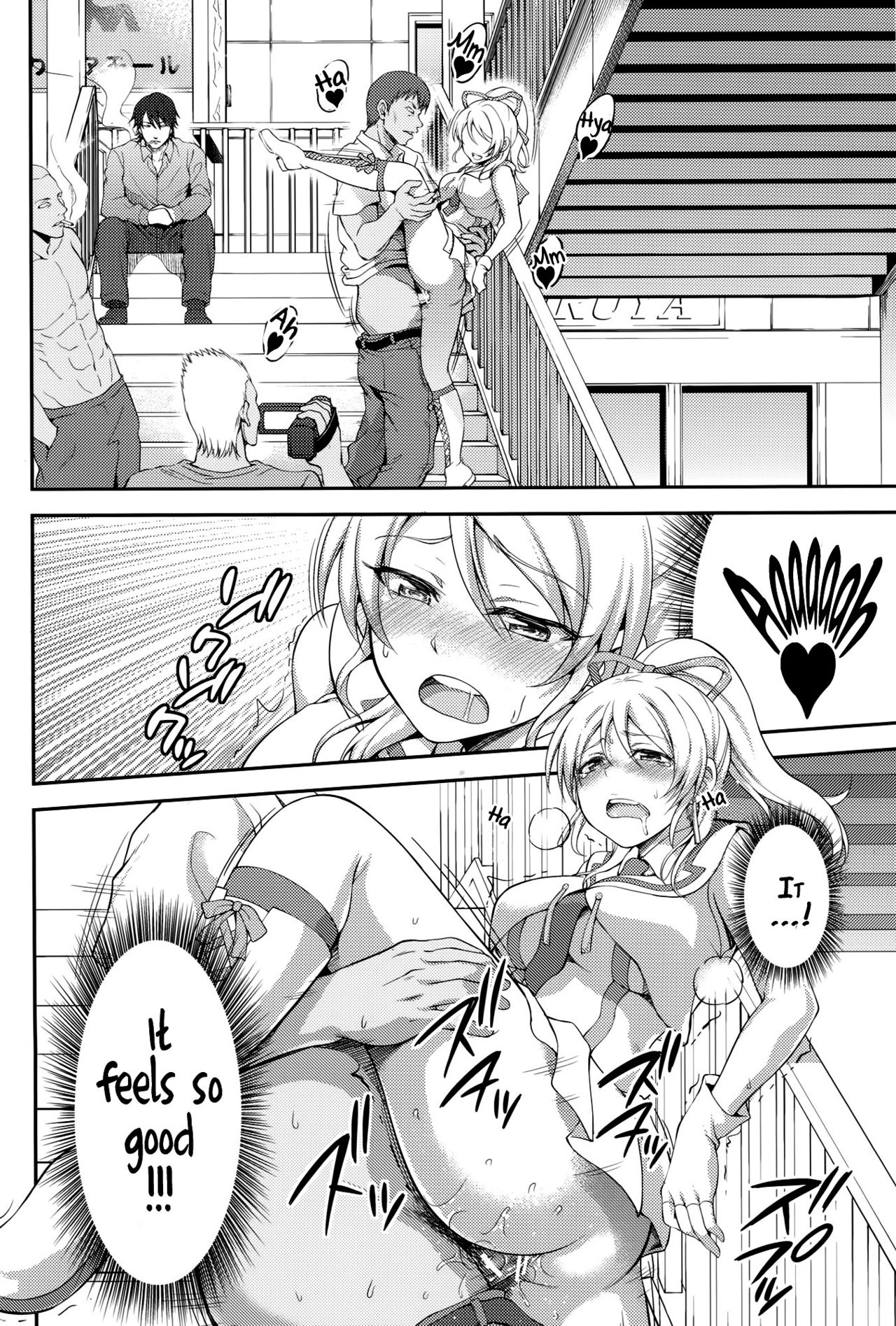 (C88) [Kuusou Banana (Nashiru)] Kankin, Rinkan, Erichika 2 (Love Live!) [English] {doujins.com} page 19 full