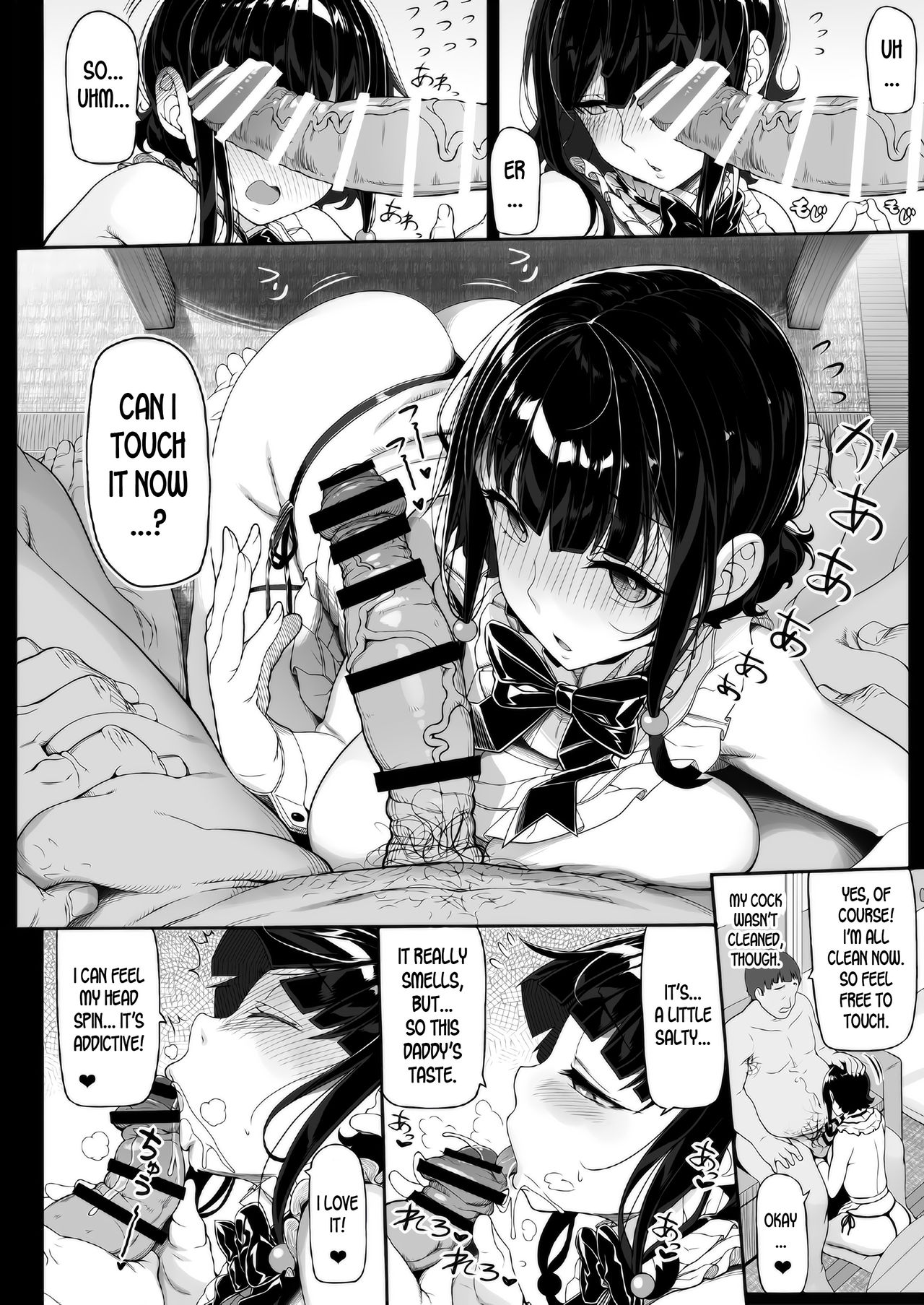 [Kirintei (Kirin Kakeru)] Tanetsuke Oji-san to Papakko JD Saimin Seikatsu [English] [desudesu] page 21 full