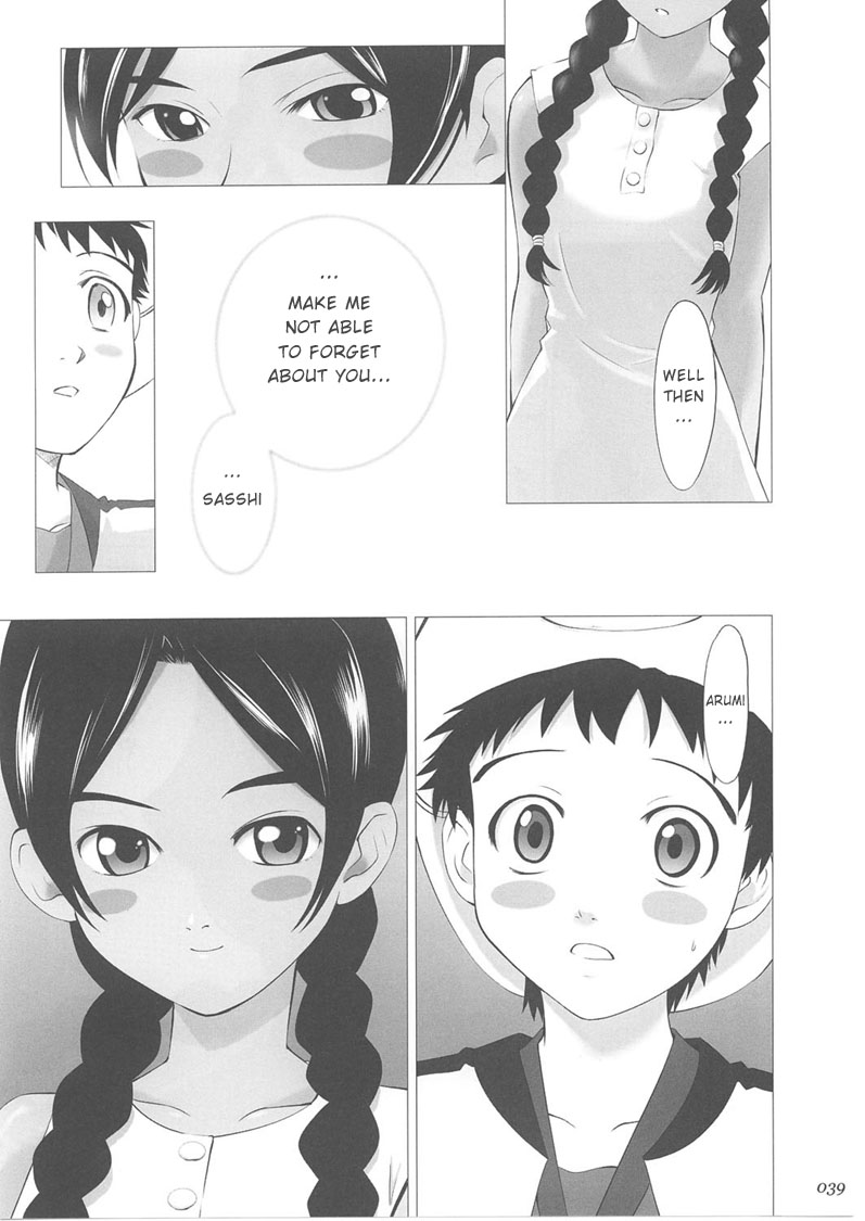 (C62) [Crazy Clover Club (Shirotsumekusa)] Abeshou Complex (Abenobashi Mahou Shoutengai) [English] page 39 full