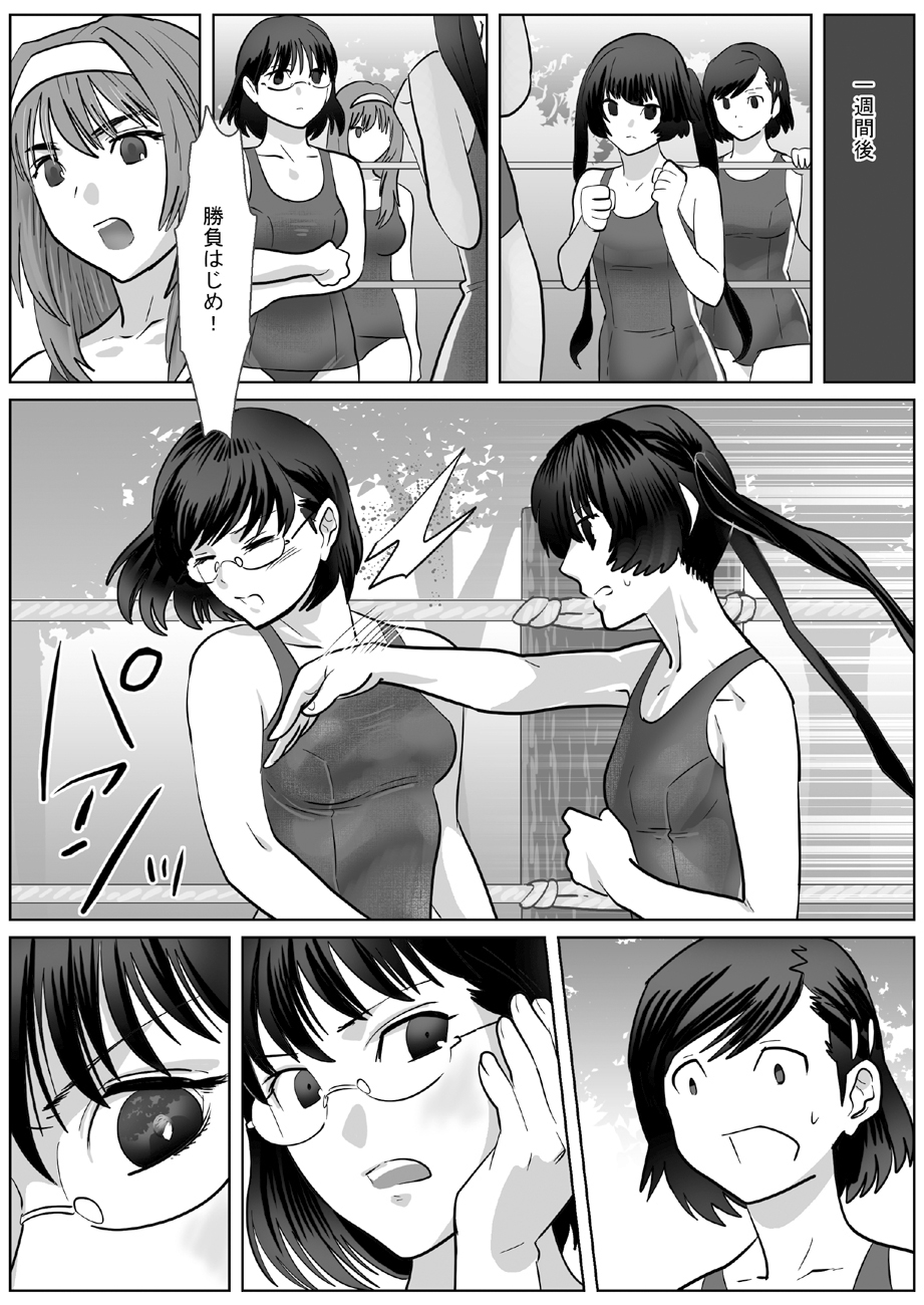 [remora works (Isaki)] LESFES CO -CHERRY BLOSSEUM- VOL. 002 [Digital] page 6 full