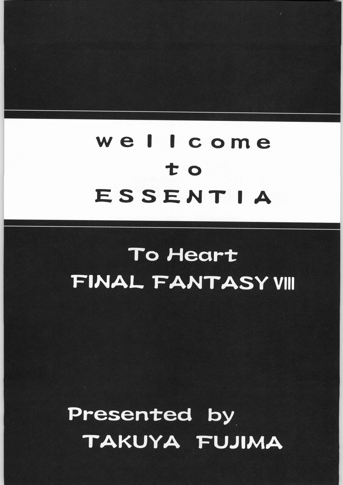 (C56) [ESSENTIA (Fujima Takuya)] ESSENTIA SIDE.4.0 (Final Fantasy VIII, ToHeart) page 2 full