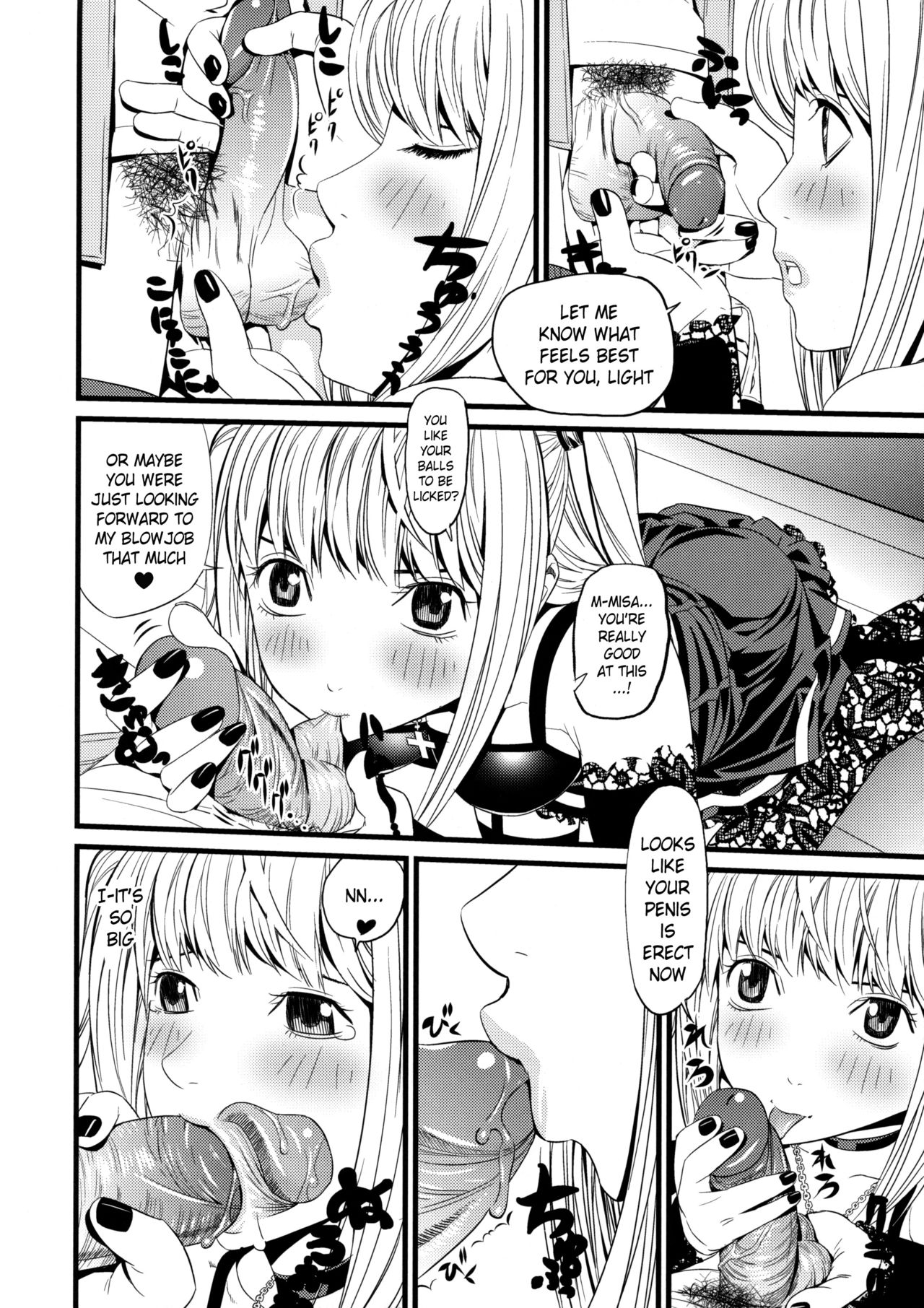 (C75) [Maniac Street (Black Olive)] DN (Death Note) [English] [Belldandy100] [Decensored] page 7 full