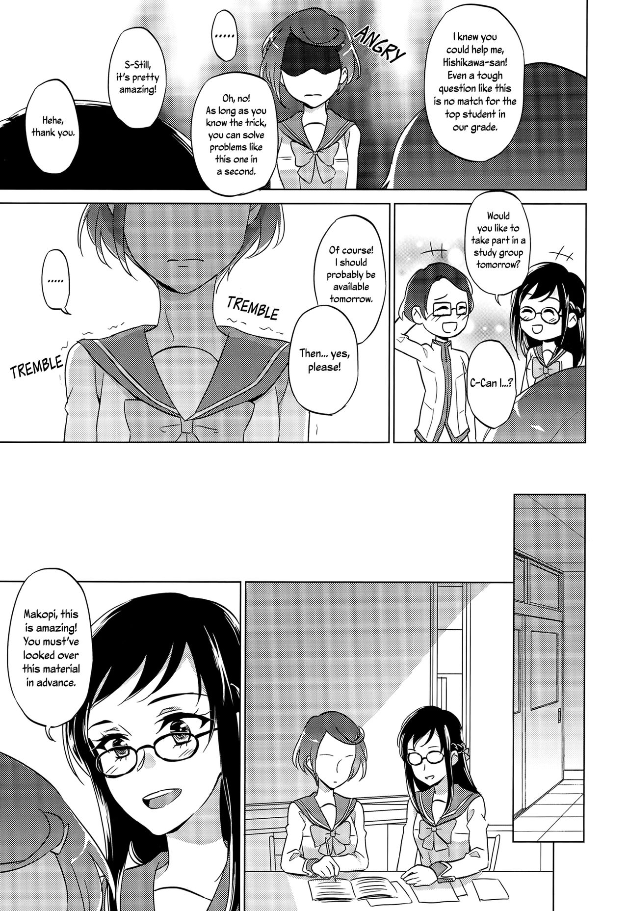 (C93) [World of Pure (Negom)] Jealousy Jealousy (DokiDoki! Precure) [English] [Yuri-ism] page 17 full