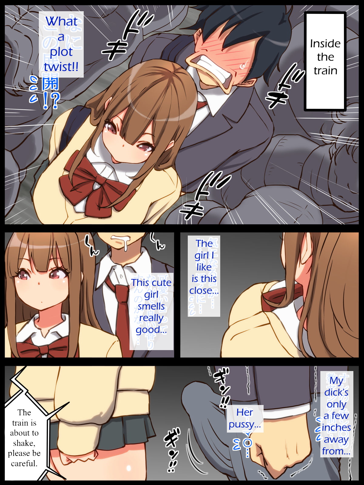 [Ailail (Ail)] Motto An An Dopyun | Fuck Me More, Make Me Moan! [English] [KittyKatMan] page 7 full