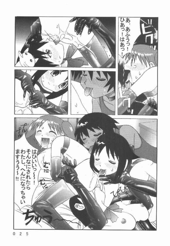 [Kuuronziyou (Okamura Bonsai, Suzuki Muneo)] Kuuronziyou 7 Akumu Special (Azumanga Daioh) page 21 full