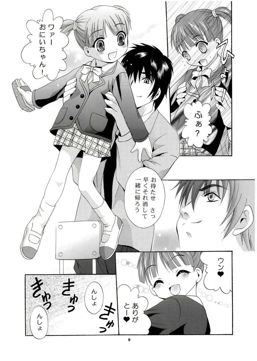 (CR65) [Studio BIG-X (Arino Hiroshi)] Mousou Mini Theater 13 page 7 full