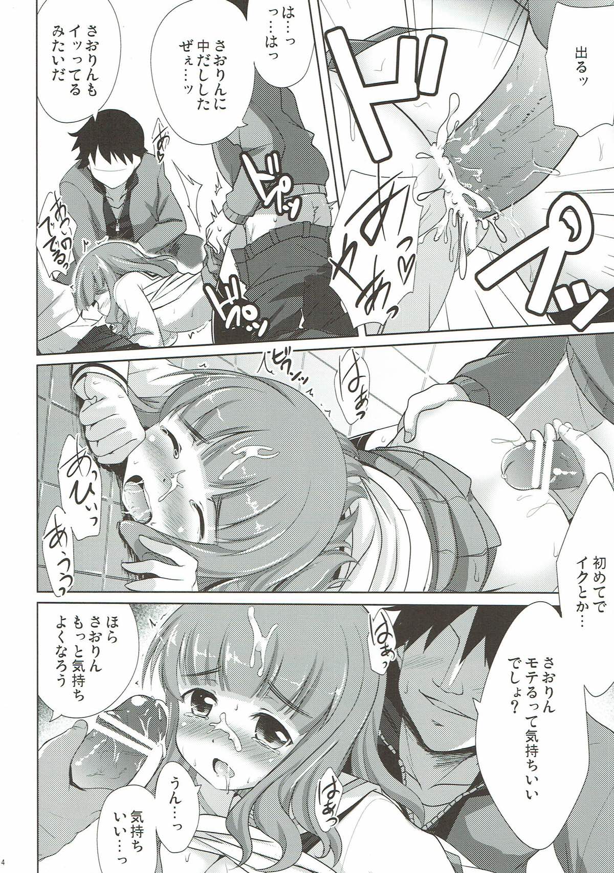(SHT2013 Haru) [Part K (Hitsujibane Shinobu)] Motemote Saorin (Girls und Panzer) page 13 full