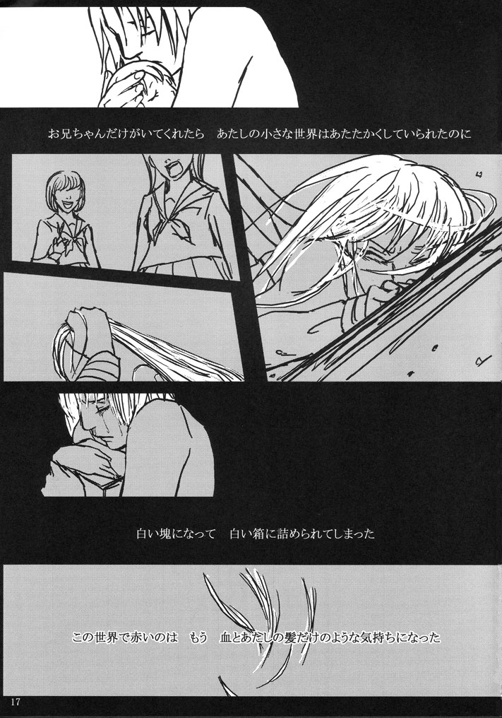 [HIYOS (Abeno)] gira (Bleach) page 17 full