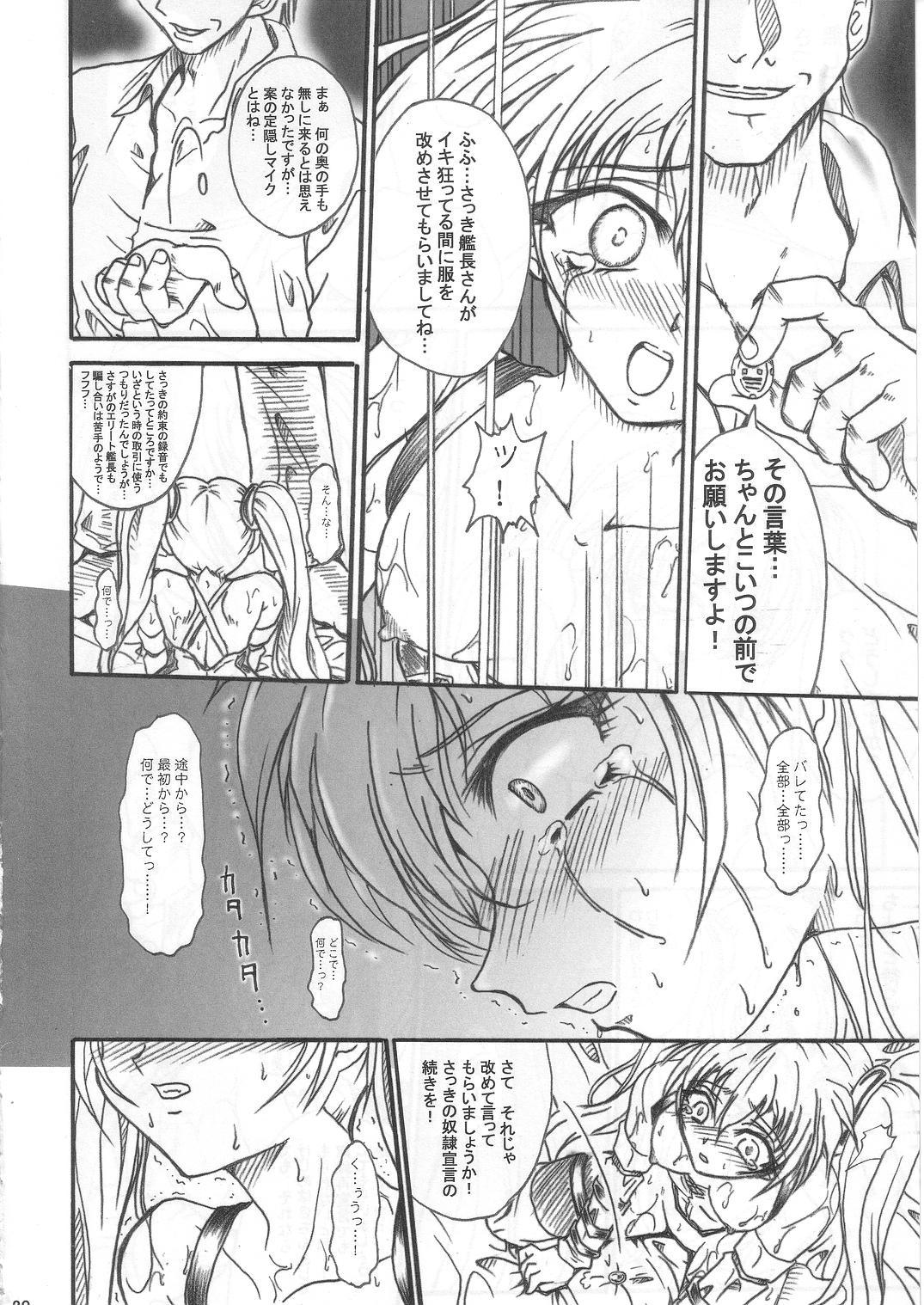 (C64) [TERRA DRIVE (Teira)] SOLID STATE 6 (Martian Successor Nadesico) page 20 full