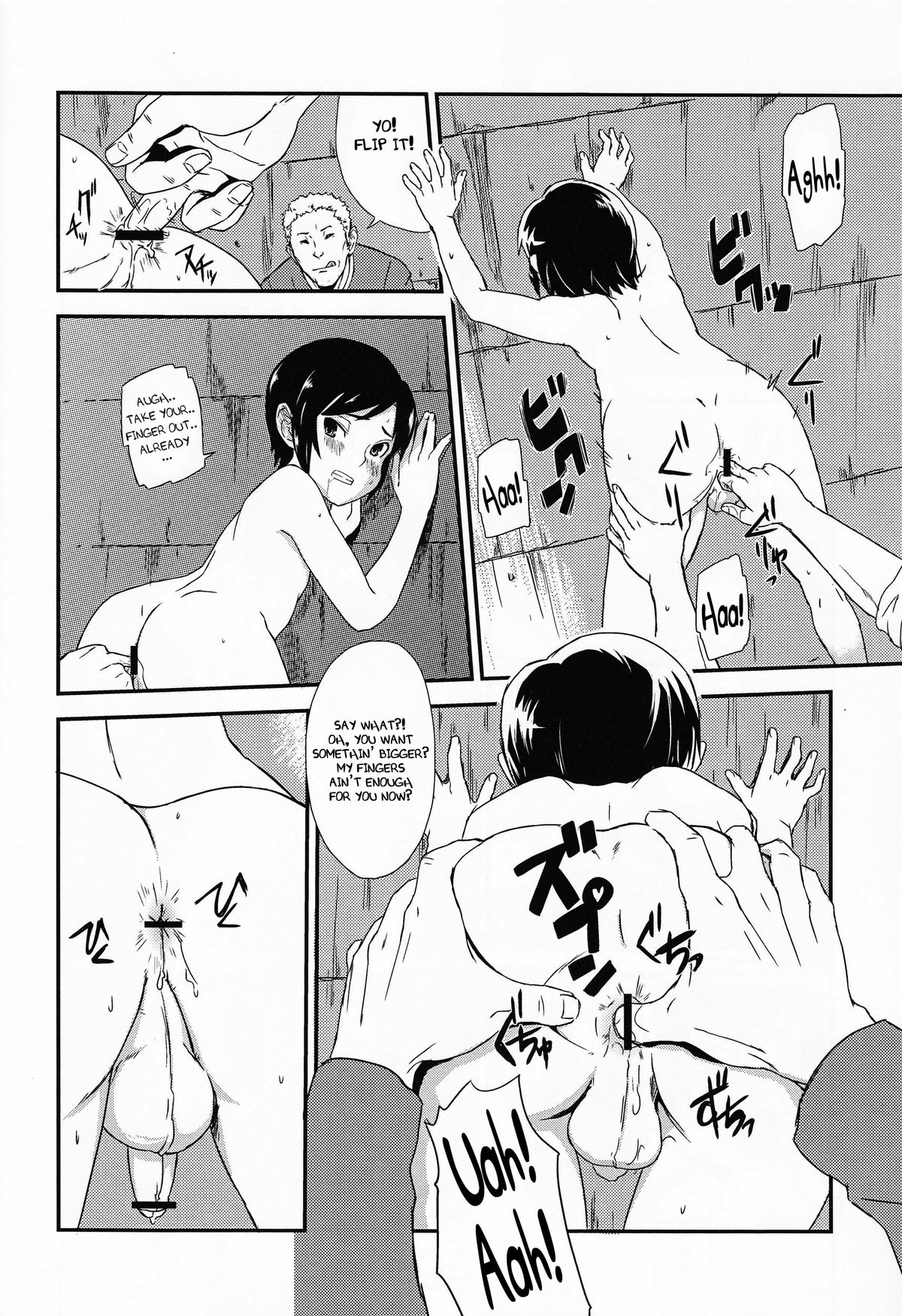 [Reflection (Myaa, U-hi)] Anthurium [English] page 22 full