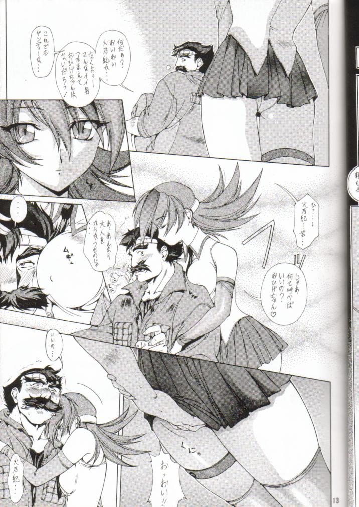[Sai] TX-Idol:02 (Betterman) page 10 full