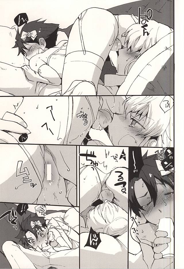 (SUPERKansai21) [2000kcal Shake Club (Gorgon)] Cute drag (Buddy Complex) page 11 full