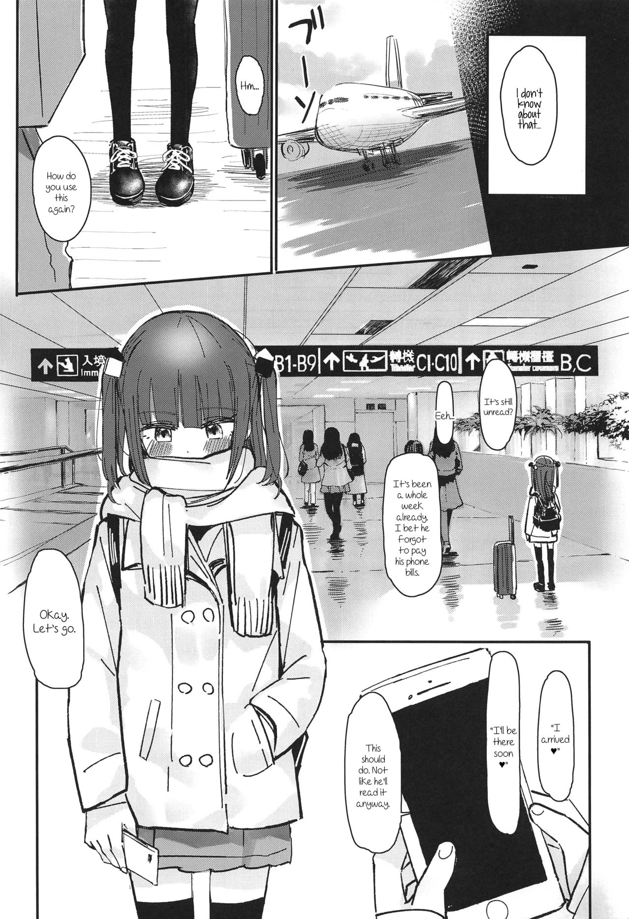 (C95) [Fatima Cigarette (Daki Makura)] Onii-chan ga Genkinai kara SEX Shite Mita [English] [Panatical] page 3 full