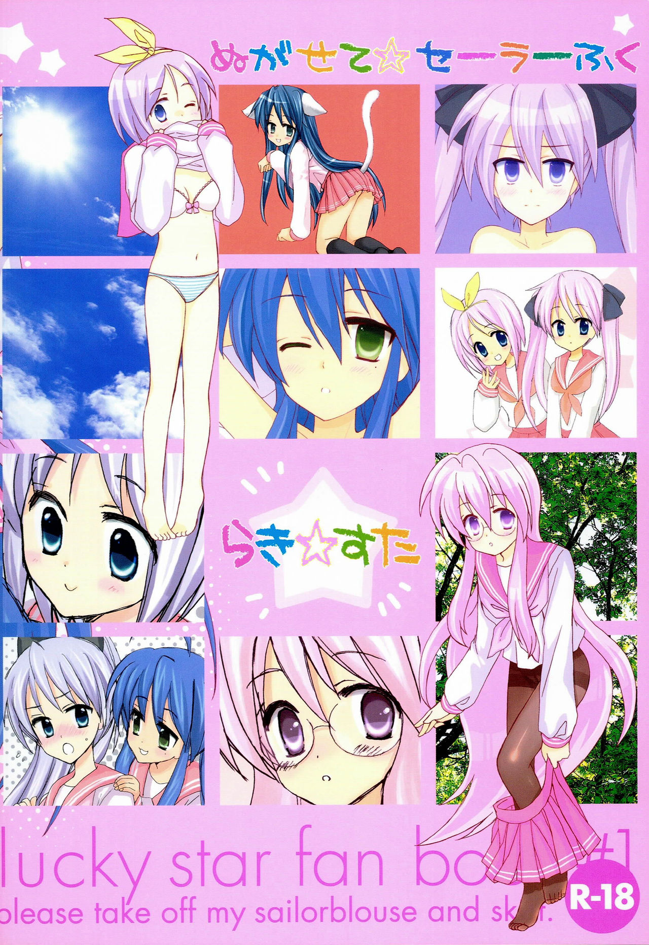 [yunico (namico)] Nugasete Sailor Fuku (Lucky Star) page 22 full